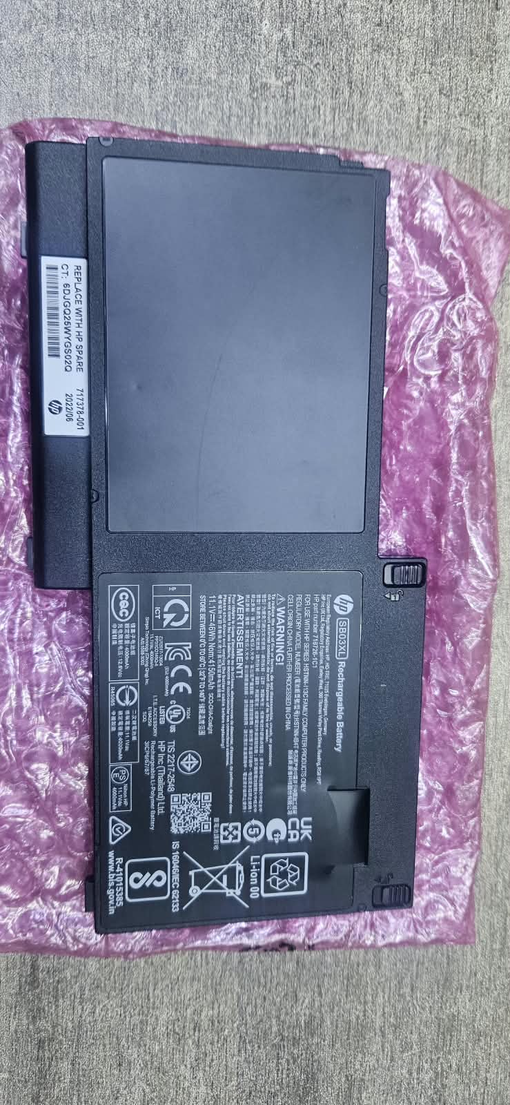HP 820G1/G2 ORIGINAL BATTERY (SB03XL)
